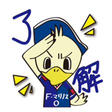 YokohamaF.marinos Official LINE STAMP sticker #696116