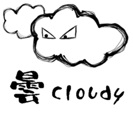 Eymor Eymor Eymor!!! sticker #696236