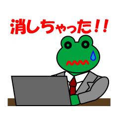 Frog Worker Vol.1