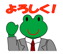 Frog Worker Vol.1 sticker #696511