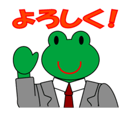 Frog Worker Vol.1 sticker #696511