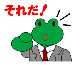 Frog Worker Vol.1 sticker #696512
