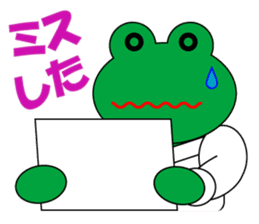 Frog Worker Vol.1 sticker #696514