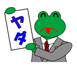 Frog Worker Vol.1 sticker #696517