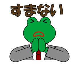 Frog Worker Vol.1 sticker #696518