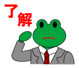 Frog Worker Vol.1 sticker #696521