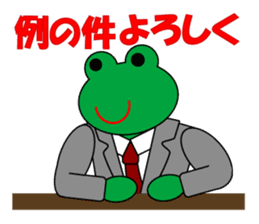 Frog Worker Vol.1 sticker #696522