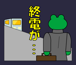 Frog Worker Vol.1 sticker #696525