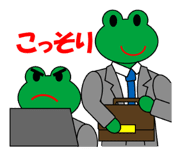 Frog Worker Vol.1 sticker #696527