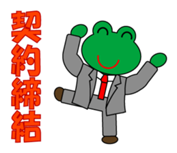 Frog Worker Vol.1 sticker #696529
