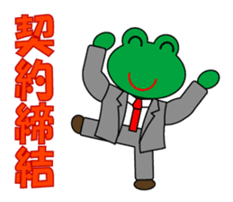 Frog Worker Vol.1 sticker #696529