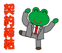 Frog Worker Vol.1 sticker #696529