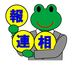 Frog Worker Vol.1 sticker #696532
