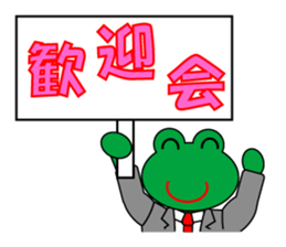 Frog Worker Vol.1 sticker #696533