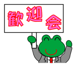 Frog Worker Vol.1 sticker #696533