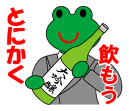 Frog Worker Vol.1 sticker #696536