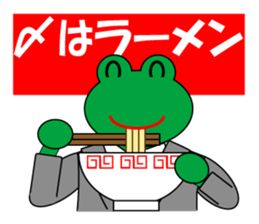 Frog Worker Vol.1 sticker #696537