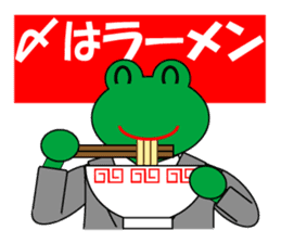 Frog Worker Vol.1 sticker #696537