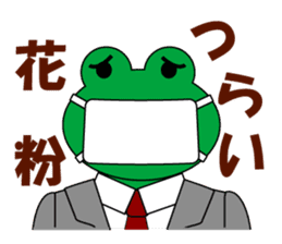 Frog Worker Vol.1 sticker #696538