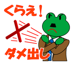 Frog Worker Vol.1 sticker #696540