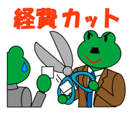 Frog Worker Vol.1 sticker #696541