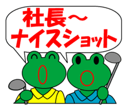 Frog Worker Vol.1 sticker #696543
