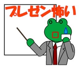 Frog Worker Vol.1 sticker #696545
