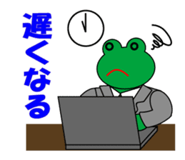 Frog Worker Vol.1 sticker #696546