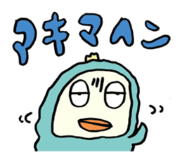 Lazy Snowman Yukio 2 sticker #696646