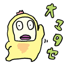 Lazy Snowman Yukio 2 sticker #696649