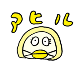 Lazy Snowman Yukio 2 sticker #696650