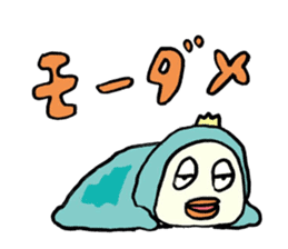 Lazy Snowman Yukio 2 sticker #696655