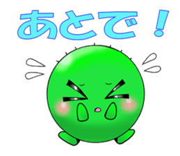 MARIMON sticker #696775