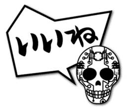 Talkative Skulls sticker #696835