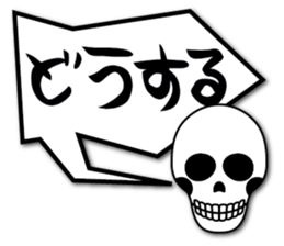 Talkative Skulls sticker #696845