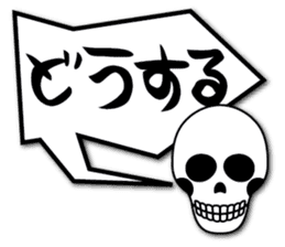 Talkative Skulls sticker #696845