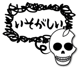 Talkative Skulls sticker #696857