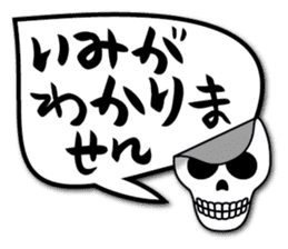 Talkative Skulls sticker #696858