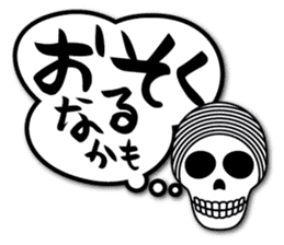 Talkative Skulls sticker #696864