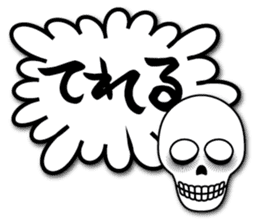 Talkative Skulls sticker #696867