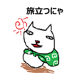 Salty Cat sticker #696914