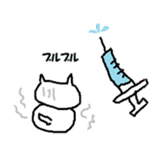 Salty Cat sticker #696917