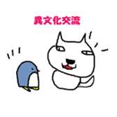 Salty Cat sticker #696922