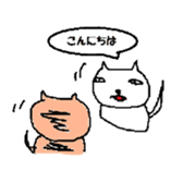 Salty Cat sticker #696924