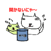 Salty Cat sticker #696925