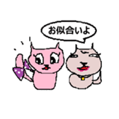 Salty Cat sticker #696946