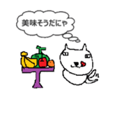Salty Cat sticker #696948