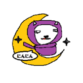 Salty Cat sticker #696950