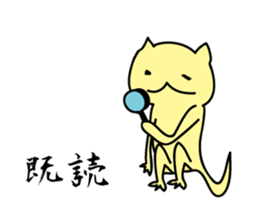 Illness cat stamp sticker #697057