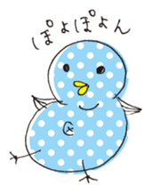 blue chick ~Japanese ver.~ sticker #697293